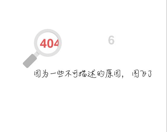 上帝之城监狱帝国