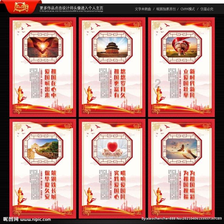 可爱的蜗牛拼图