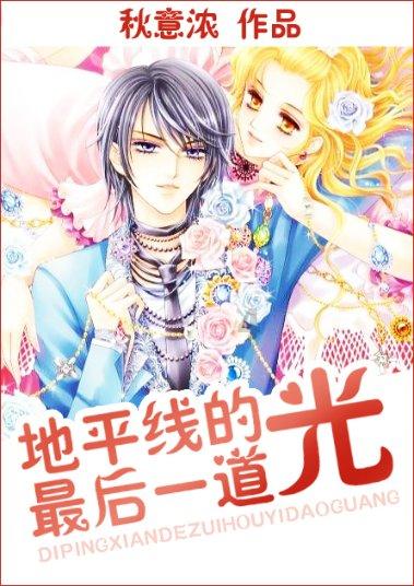 三国如龙传